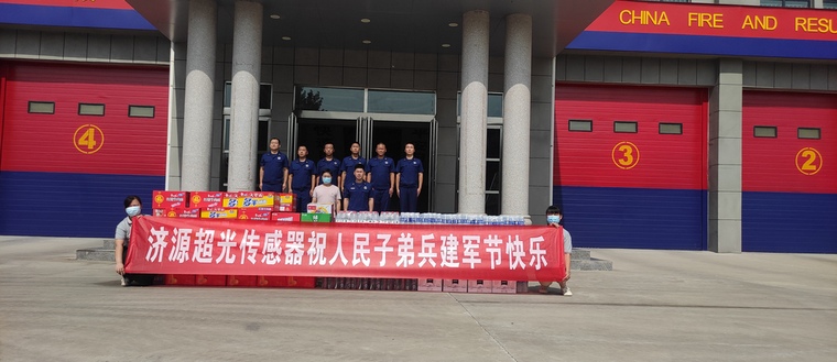 微信图片_20220801090713.jpg