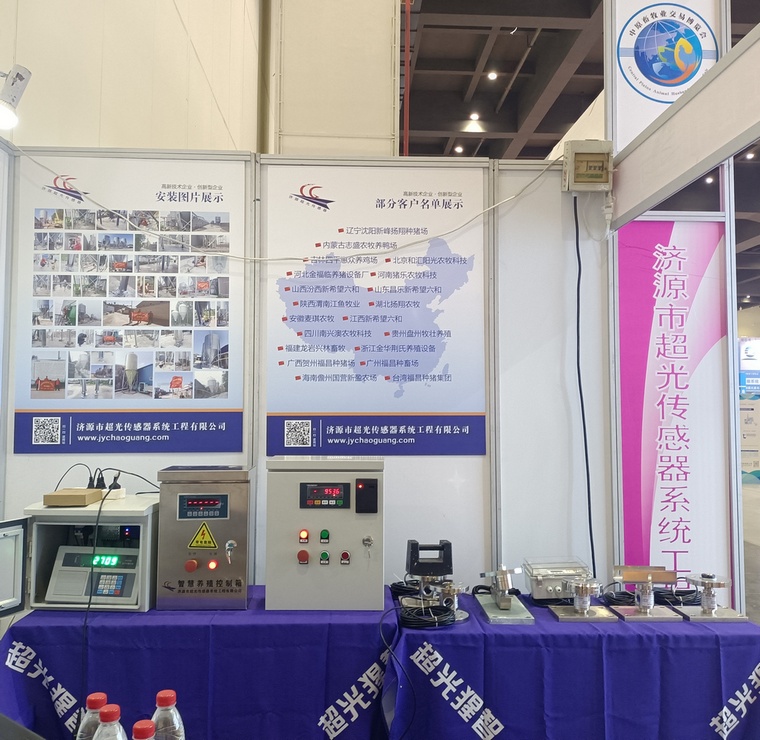 展会2.jpg