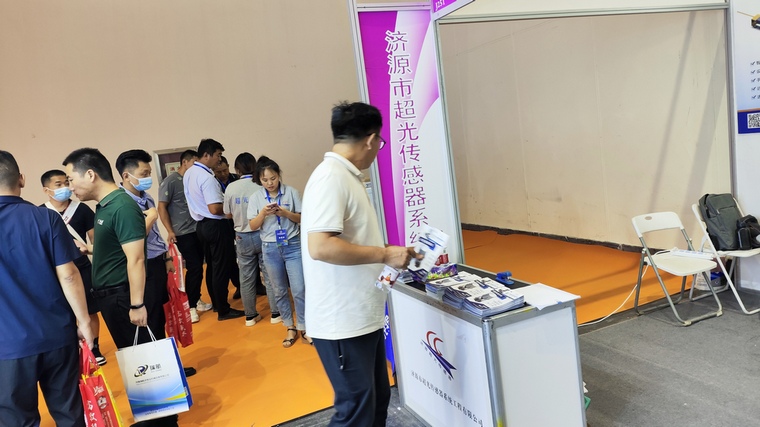展会3.jpg