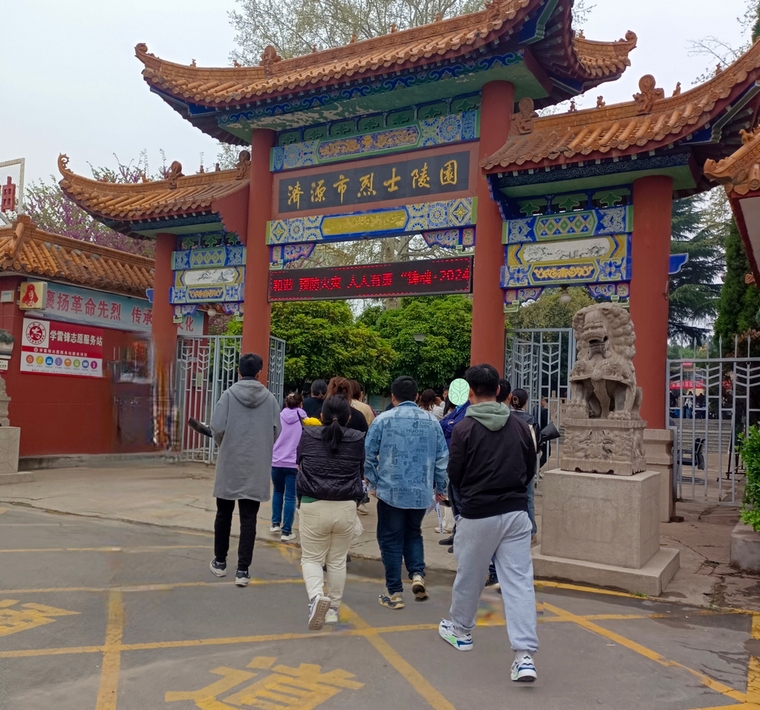 清明1调.jpg