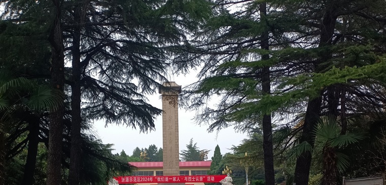 1712045528.jpg 清明2跳.jpg