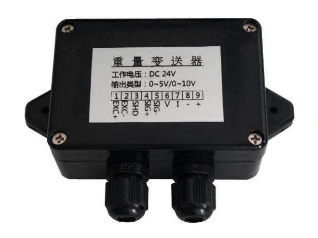 模拟量变送器4-20mA/0-5V