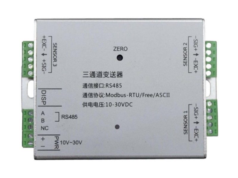 三通道高精度数字量变送器RS485