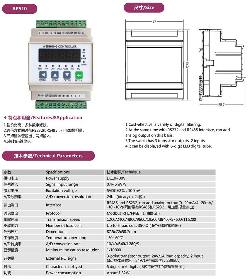 1771913003674738.jpg AP510带显示变送器RS485.jpg