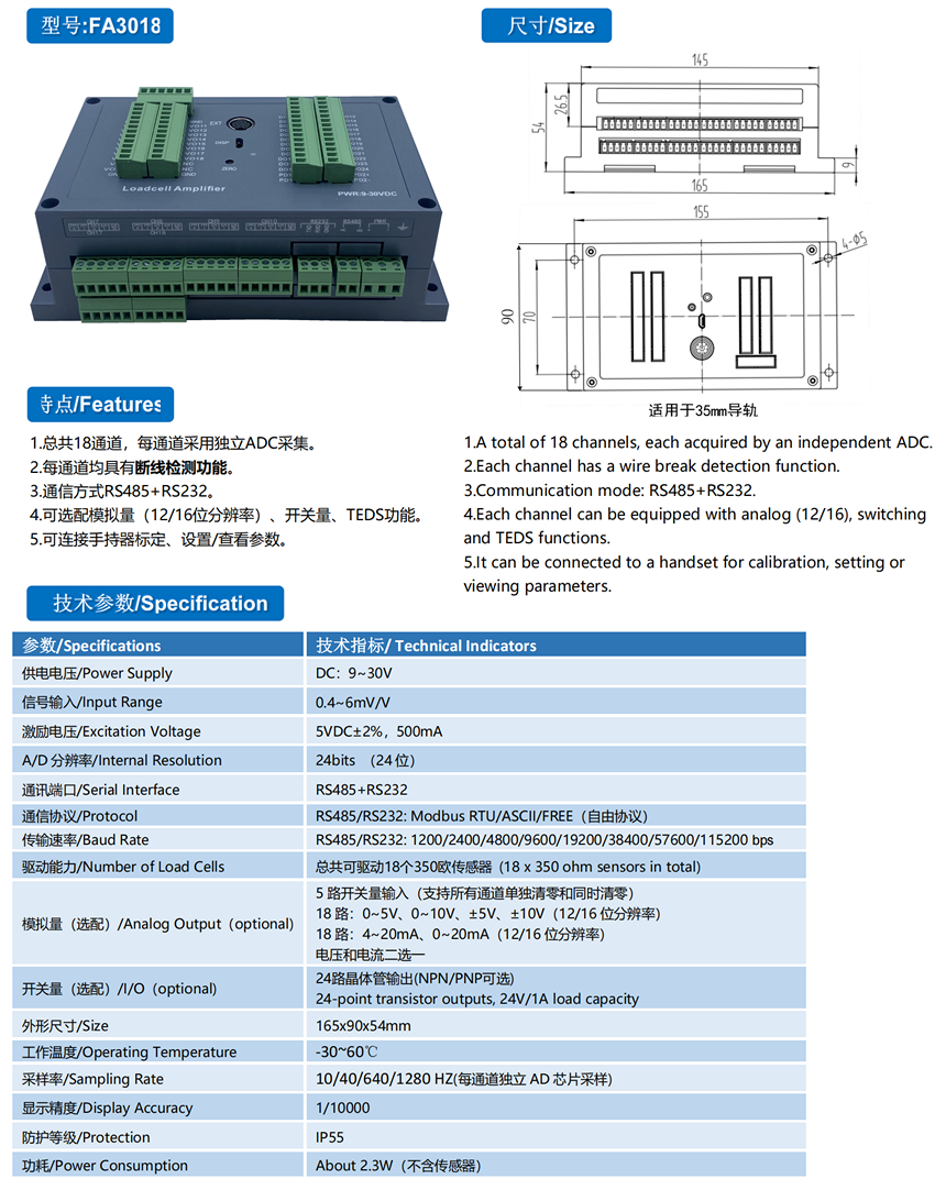 1771917779198892.png FA3018.png