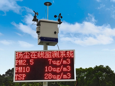 扬尘噪声监测系统